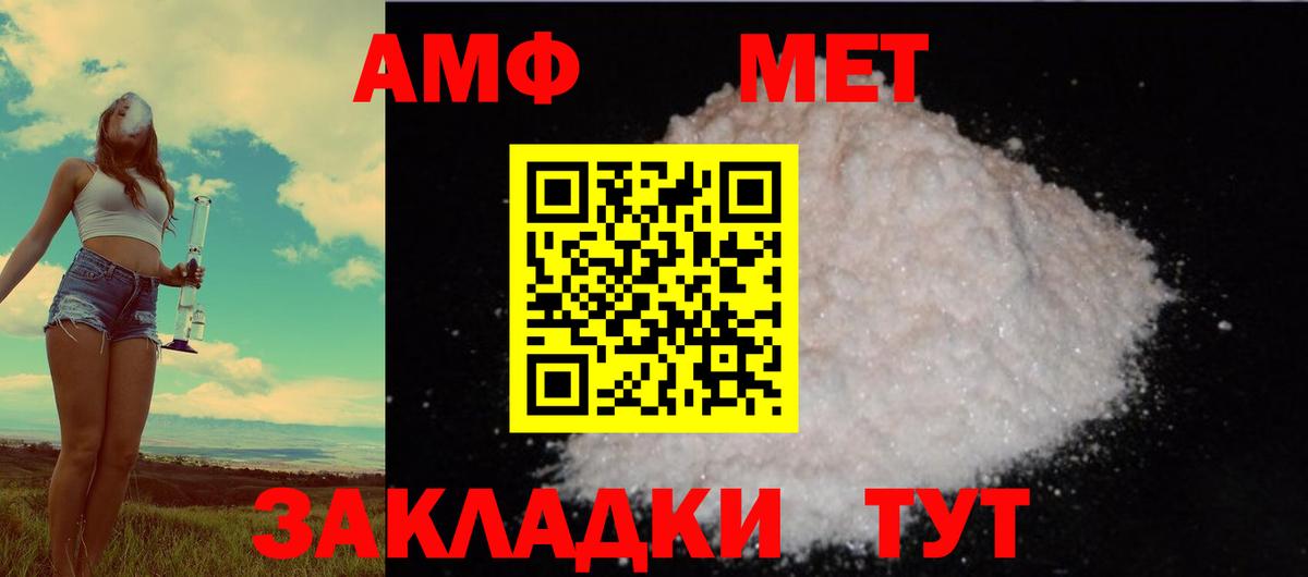 АМФЕТАМИН 98% Тверь