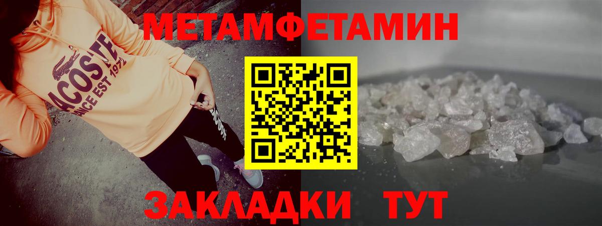 АМФ  Вход с VPN  АМФ  Amphetamine 98%  Тверь 