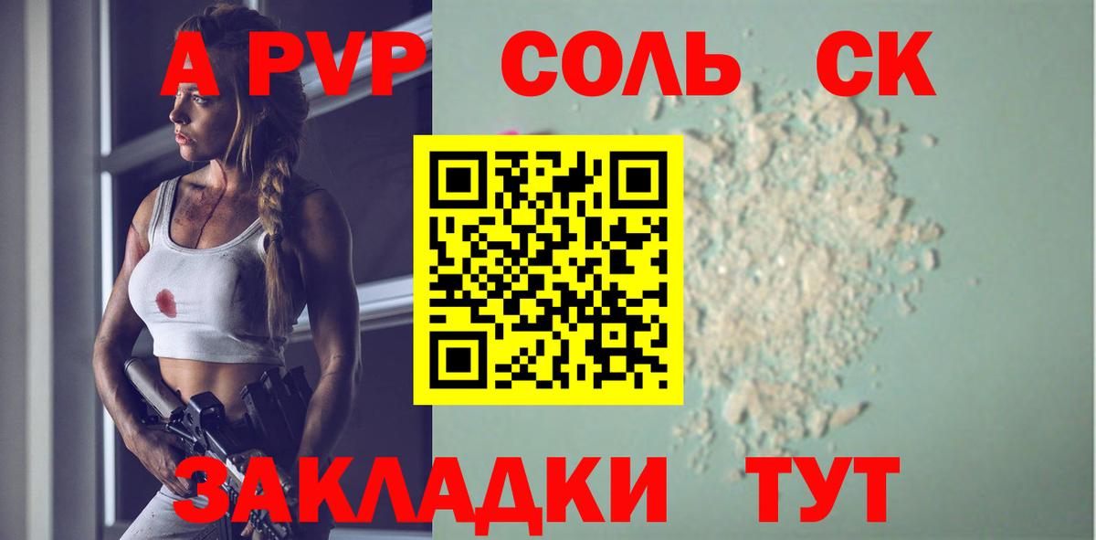 A PVP VHQ Тверь
