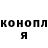 ГЕРОИН хмурый El Marsh