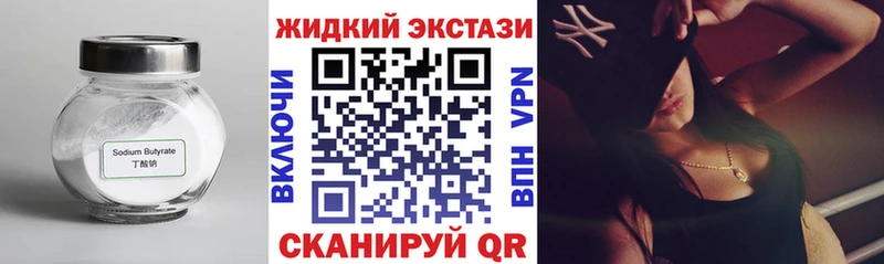 где купить наркотик  Тверь  БУТИРАТ 1.4BDO 