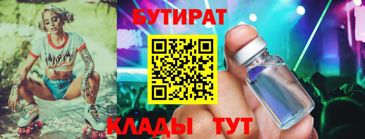 Тверь  Меф  ГАШИШ  25-NBOMe  Бошки Шишки  Купить наркотик  A-PVP  Канабис  Вход с VPN  Кокаин  LSD-25 