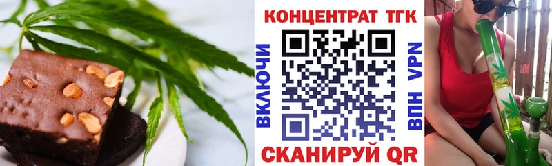 Cannafood конопля  Тверь 