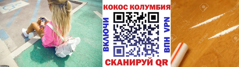 COCAIN Эквадор  мега как зайти  shop состав  цены   Тверь 