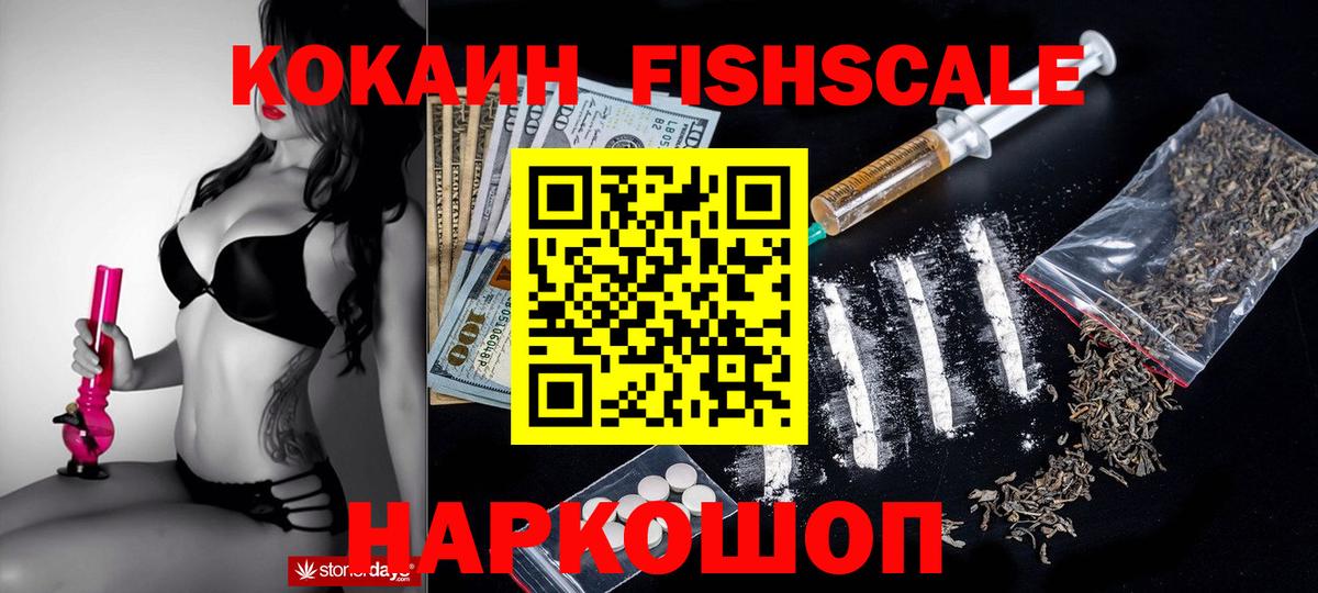 Тверь  Кокаин 98%  Вход с VPN  купить закладку  COCAIN Колумбийский 