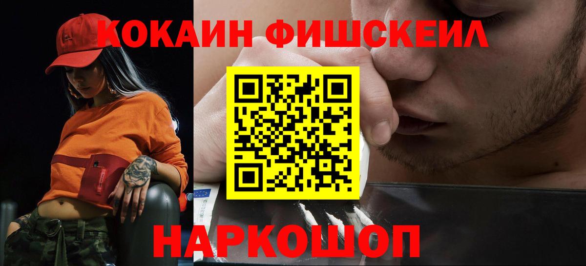 КОКАИН 98% Тверь