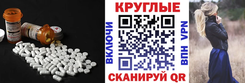 ЭКСТАЗИ 250 мг Тверь