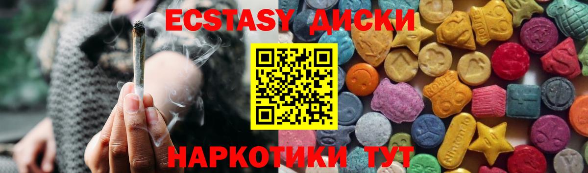 Тверь  Ecstasy ешки  ЭКСТАЗИ louis Vuitton  Вход с VPN 