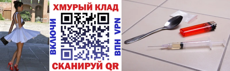 ГЕРОИН Heroin  Тверь 