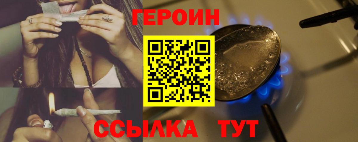 ЭКСТАЗИ  Вход с VPN  Кодеин  Тверь  ГАШИШ  МЕФ   ГАШИШ  Бошки Шишки  COCAIN 