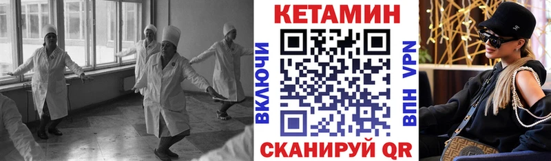КЕТАМИН ketamine  Тверь 
