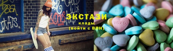 кристаллы Новозыбков