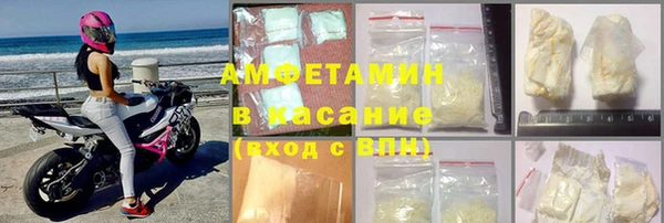 кристаллы Новозыбков