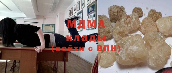 ECSTASY Нефтегорск