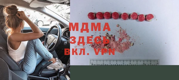 кристаллы Новозыбков