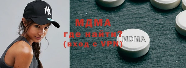 кристаллы Новозыбков