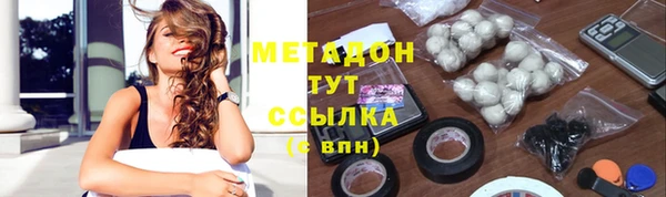 метамфетамин Нефтекумск