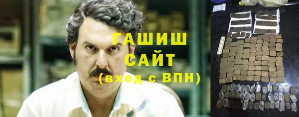 кристаллы Новозыбков