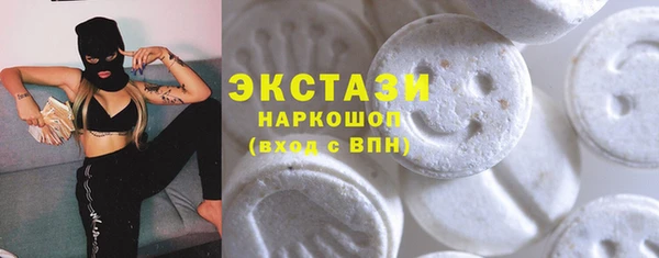 кристаллы Новозыбков