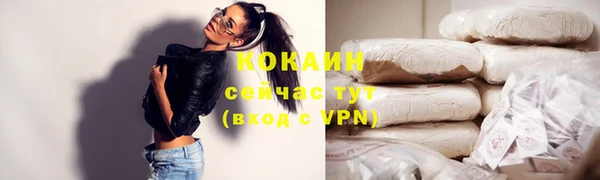 ECSTASY Нефтегорск