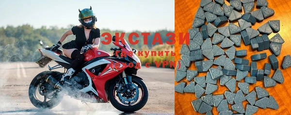 метамфетамин Нефтекумск
