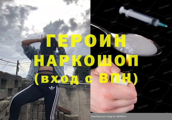 ECSTASY Нефтегорск