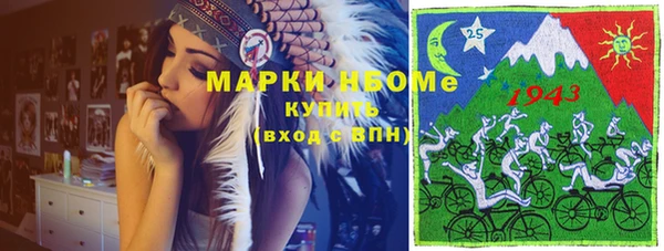 кристаллы Новозыбков