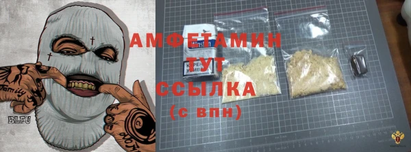 метамфетамин Нефтекумск