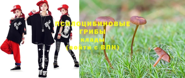 метамфетамин Нефтекумск