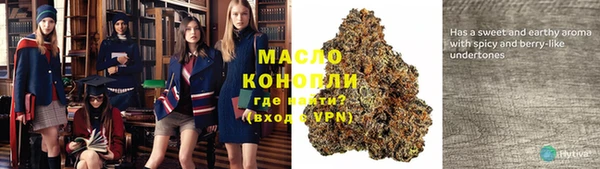 ECSTASY Нефтегорск