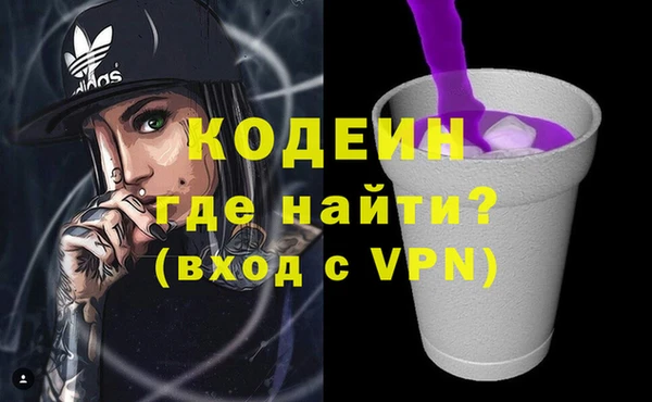 метамфетамин Нефтекумск