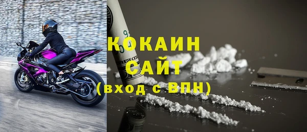 ECSTASY Нефтегорск