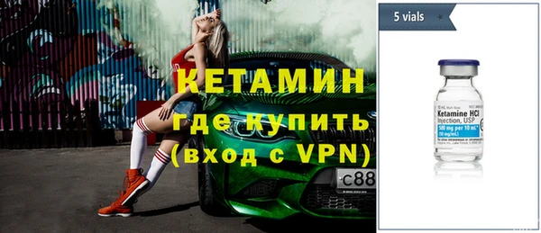 тгк Новодвинск