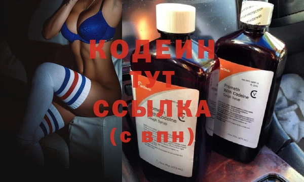 метамфетамин Нефтекумск