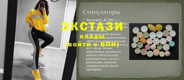кристаллы Новозыбков