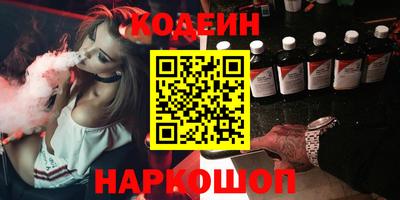 дживик Донецк