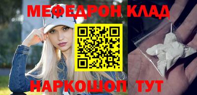первитин Донской