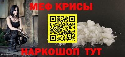 первитин Донской
