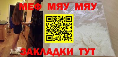 дживик Донецк