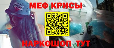 первитин Донской