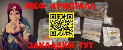 дживик Донецк