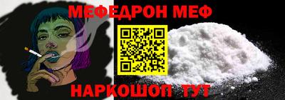 первитин Донской