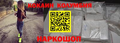 дживик Донецк