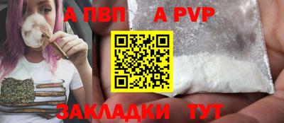 стаф Дубна