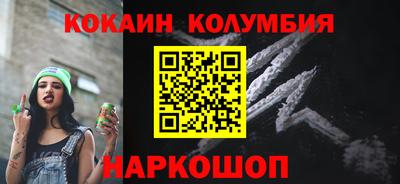 дживик Донецк
