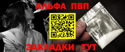 дживик Донецк