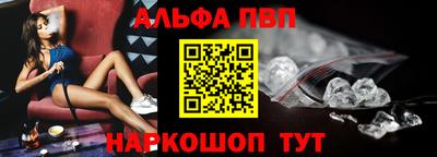 дживик Донецк