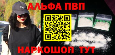 первитин Донской