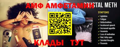 дживик Донецк