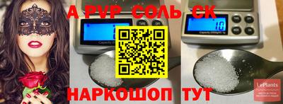 дживик Донецк